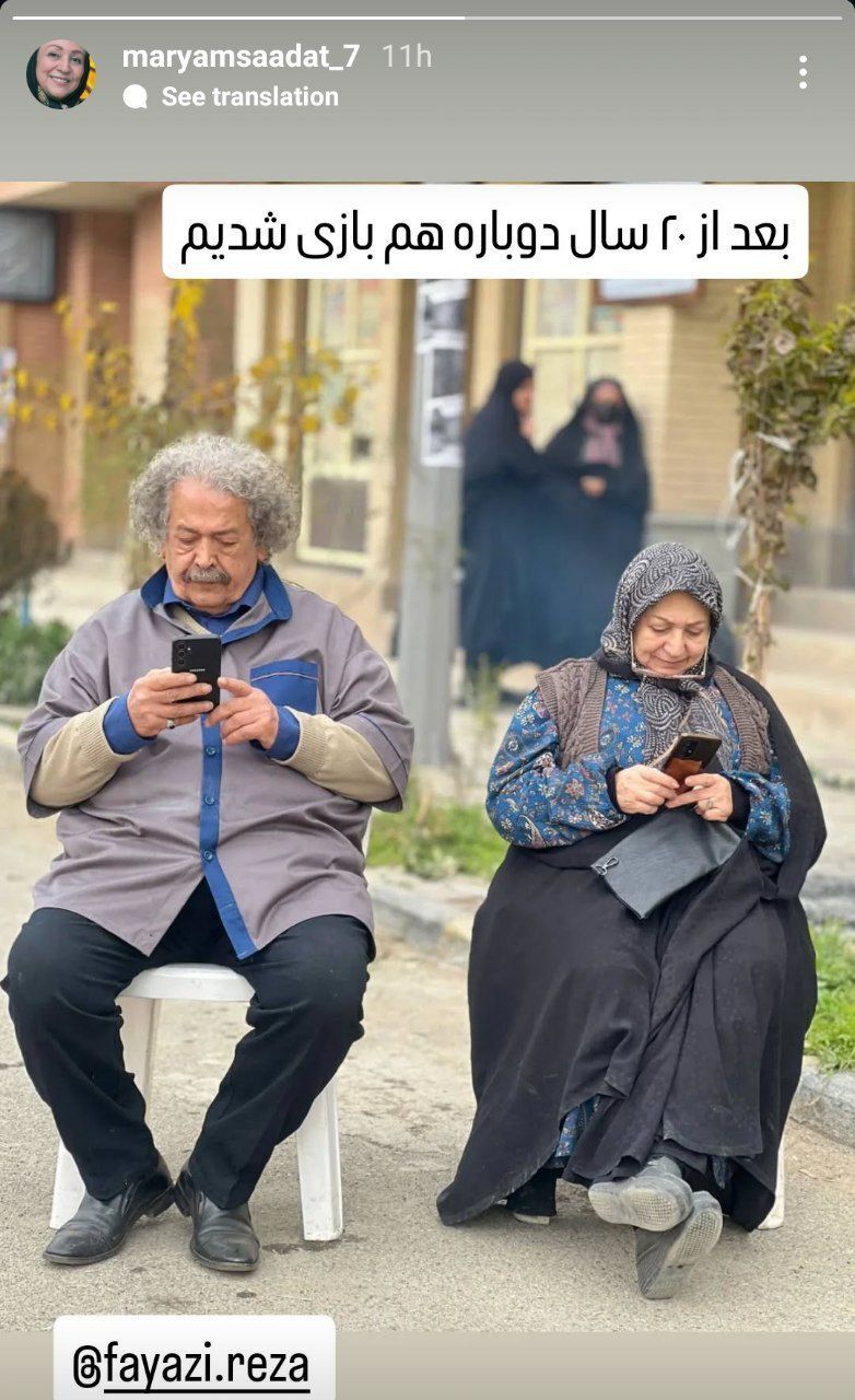 عکس/دورهمی بازیگران سریال زیزی گولو بعد از ۲۰ سال عکس/دورهمی بازیگران سریال زیزی گولو بعد از ۲۰ سال