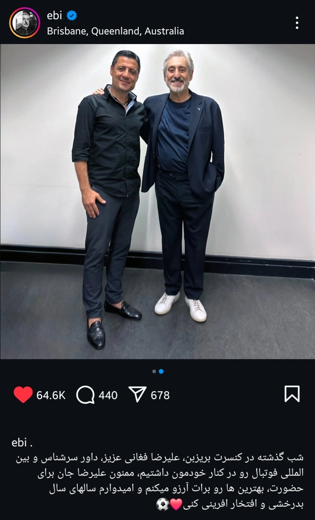 عکس/ حضور علیرضا فغانی در کنسرت ابی در شهر بریزبن استرالیا عکس/ حضور علیرضا فغانی در کنسرت ابی در شهر بریزبن استرالیا