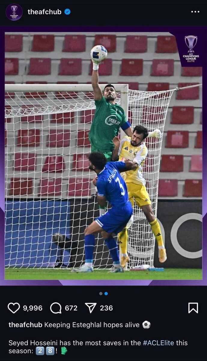 عکس/ پاداش کنفدراسیون فوتبال آسیا به کاپیتان استقلال