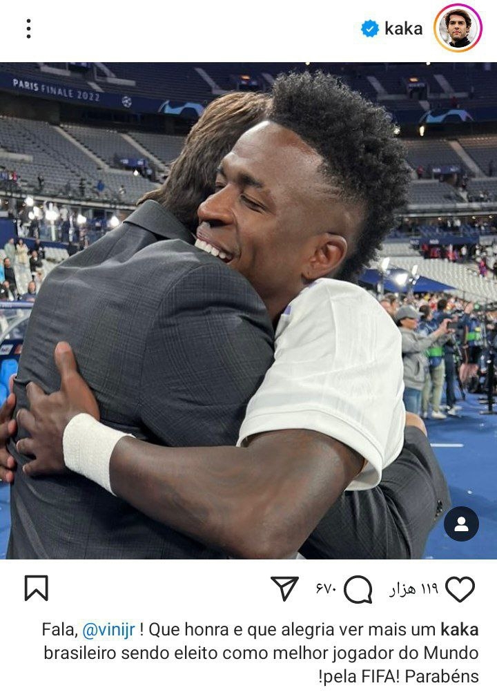 چه خوب که باز هم یک برزیلی بهترین شد!