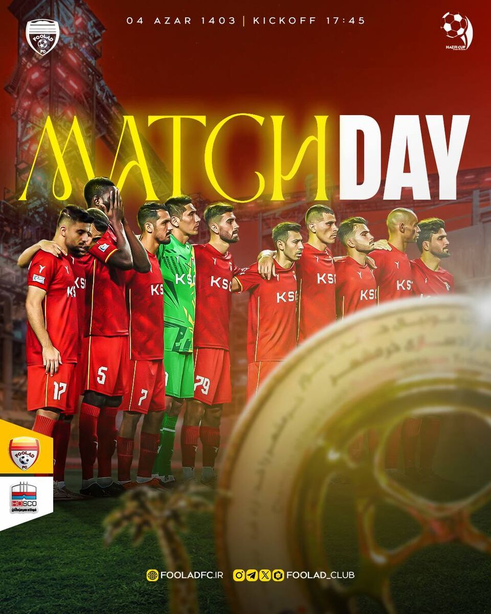 عکس/ رونمایی از پوستر ویژه فولاد مقابل حریف گمنام