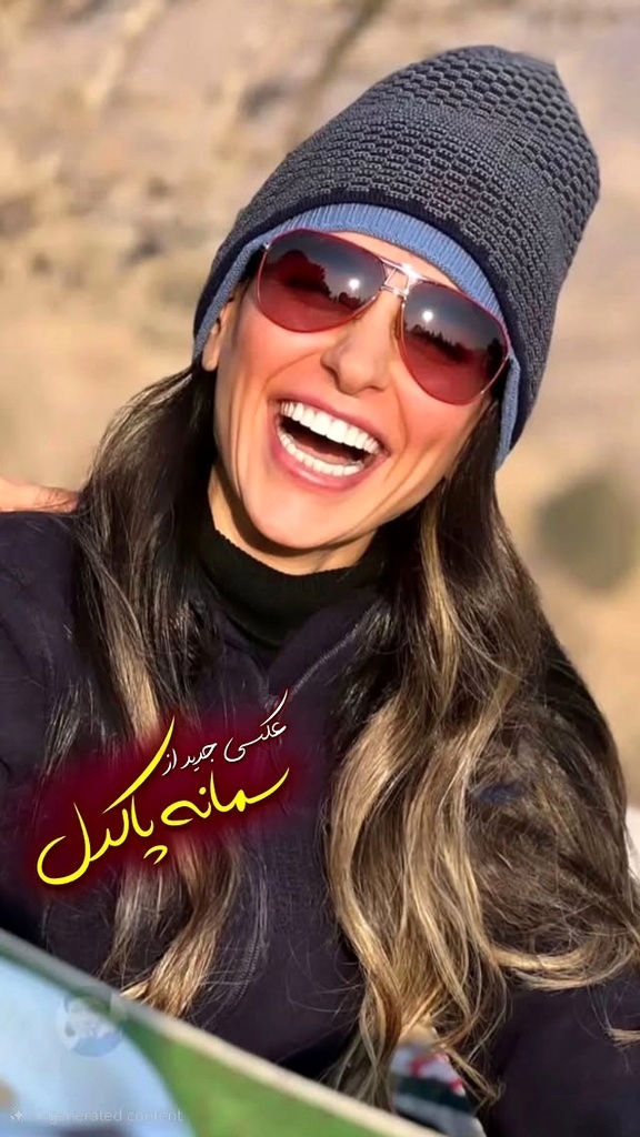 عکس/چهره زیبای «مهتاب» سریال دلنوازان بعد از ازدواج!