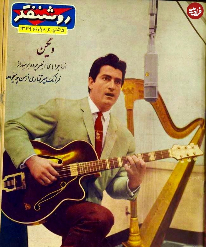 عکس/ ویگن و چنگیز وثوقی روی جلد مجلات؛ آیا چنگیز جای بهروز را می‌گیرد؟