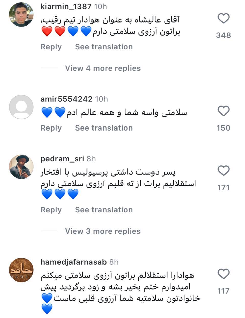 عکس/ استقلالی‌ها، برای عالیشاه سنگ تمام گذاشتند