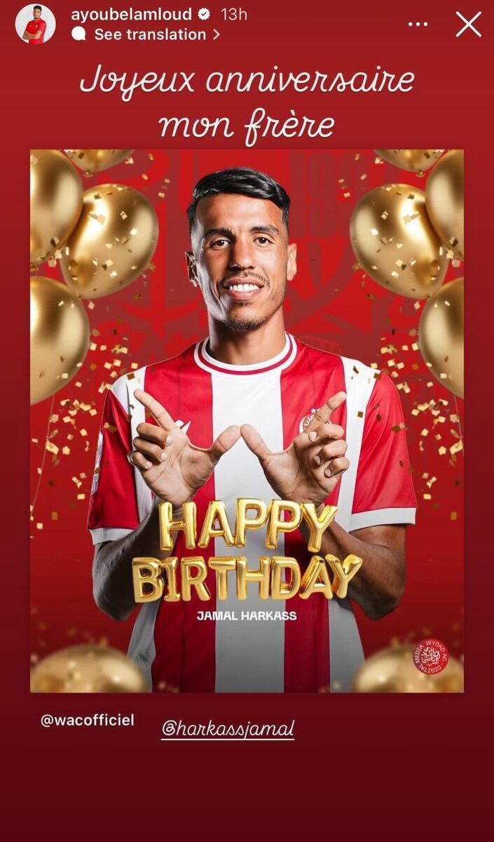 عکس/ پرسپولیس مساوی کرد؛ ستاره خارجی استوری تبریک گذاشت! عکس/ پرسپولیس مساوی کرد؛ ستاره خارجی استوری تبریک گذاشت!