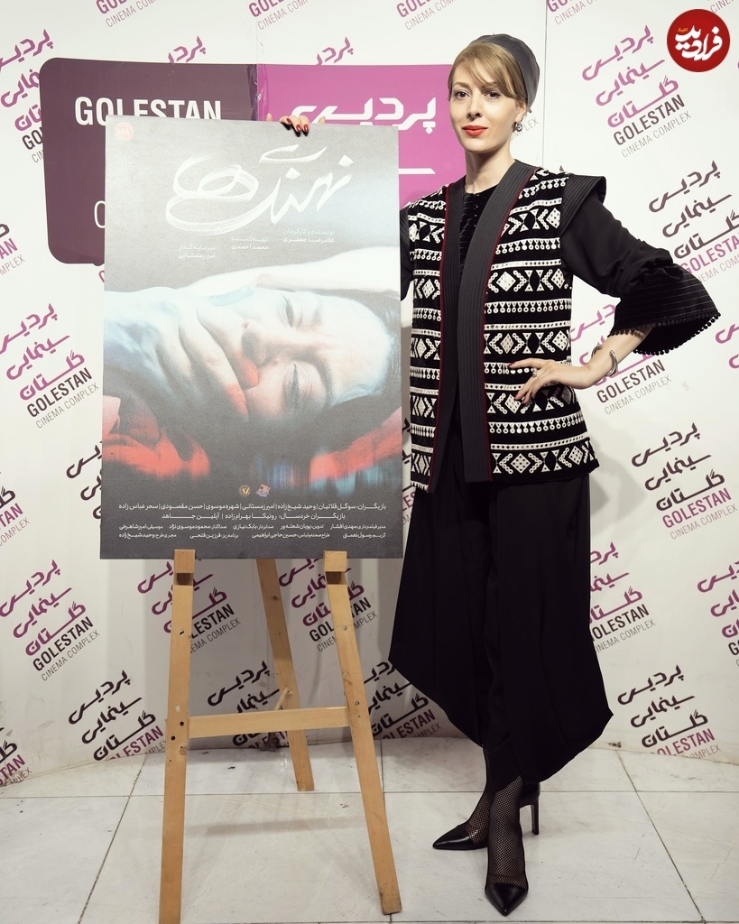 عکس/ حضور «سوگل قلاتیان» لاله بعد سریال لیسانسه‌ها در پردیس سینمایی گلستان