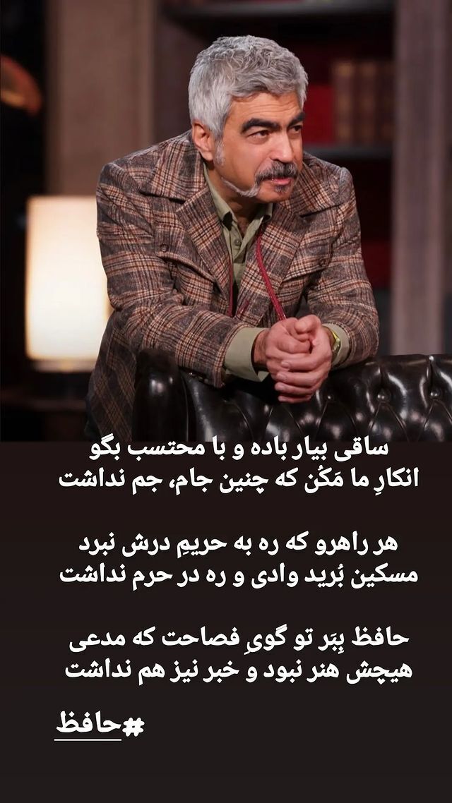 عکس/استوری سروش صحت در واکنش به خبر توقیف برنامهاش عکس/استوری سروش صحت در واکنش به خبر توقیف برنامهاش