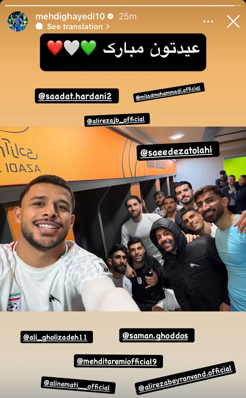 عکس/سلفی ستارگان تیم ملی پس از پیروزی مقابل امارات