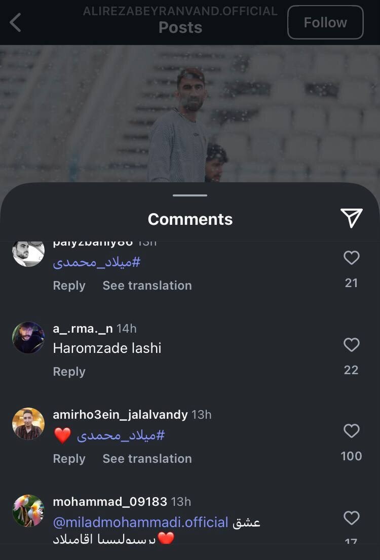 هجوم پرسپولیسی‌ها به صفحه بیرانوند