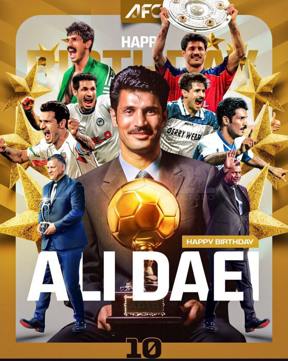 عکس/پوستر AFC برای تولد علی دایی