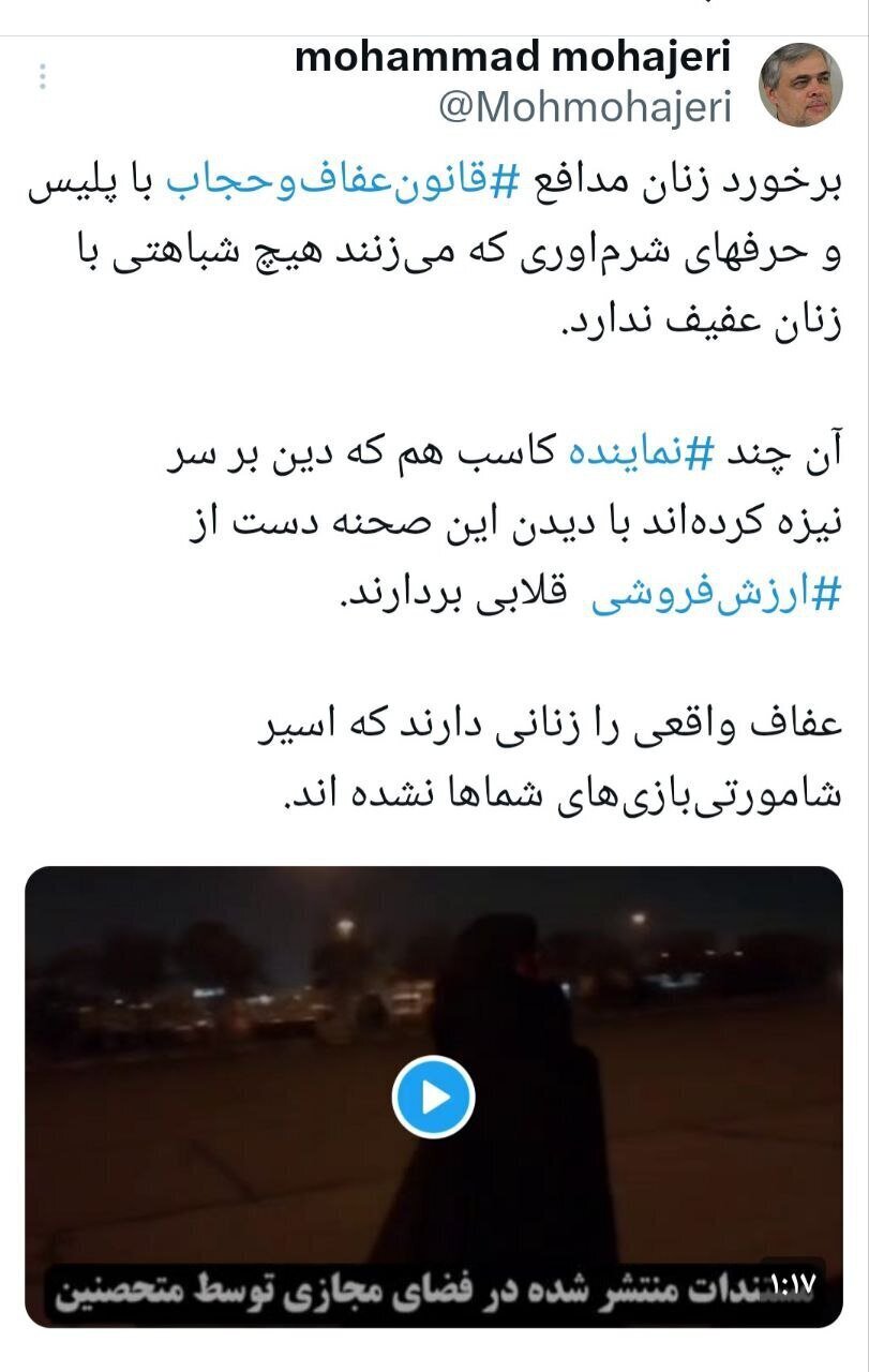 محمد مهاجری: رفتار مدافعان قانون حجاب هیچ شباهتی با زنان عفیف ندارد محمد مهاجری: رفتار مدافعان قانون حجاب هیچ شباهتی با زنان عفیف ندارد