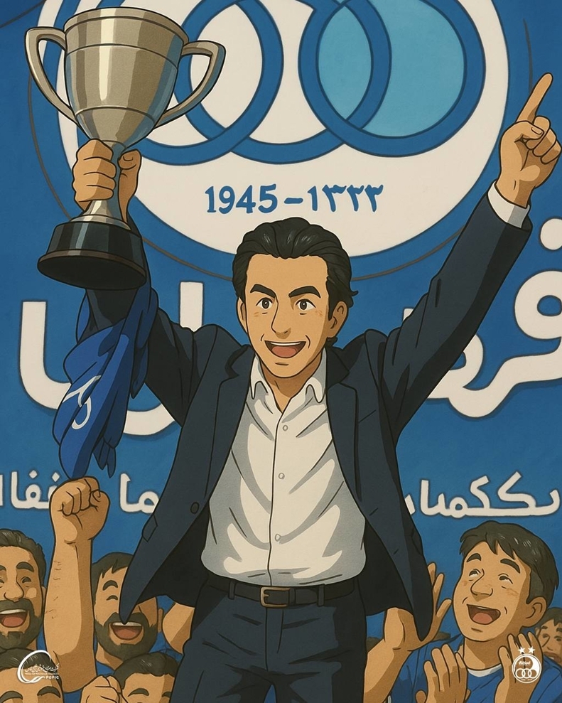 عکس/قهرمانی استقلال کارتونی شد! عکس/قهرمانی استقلال کارتونی شد!