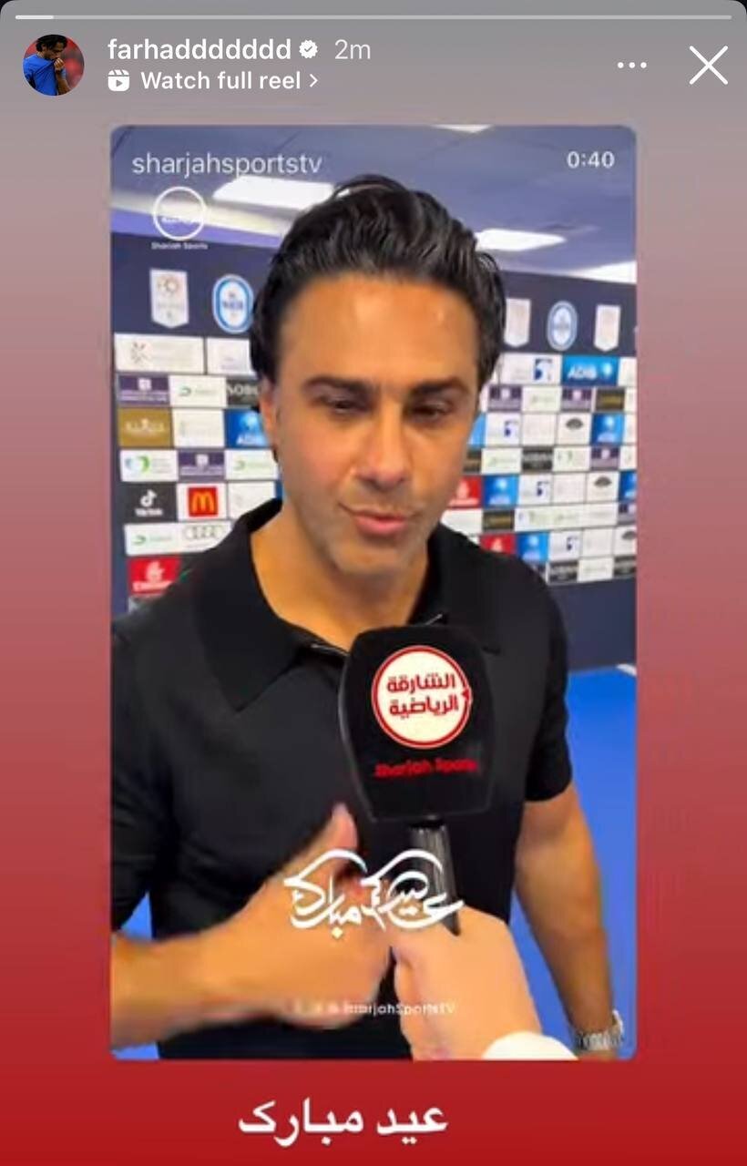 عکس/استوری فرهاد مجیدی برای تبریک عید فطر