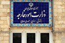 ایران رسما به آمریکا هشدار داد
