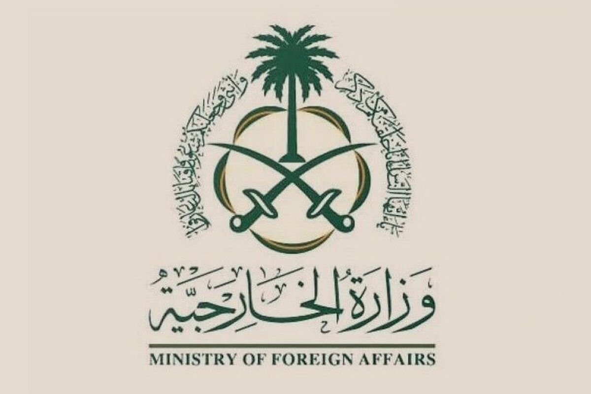 عربستان حملات وحشیانه اسراییل به نوار غزه را محکوم کرد