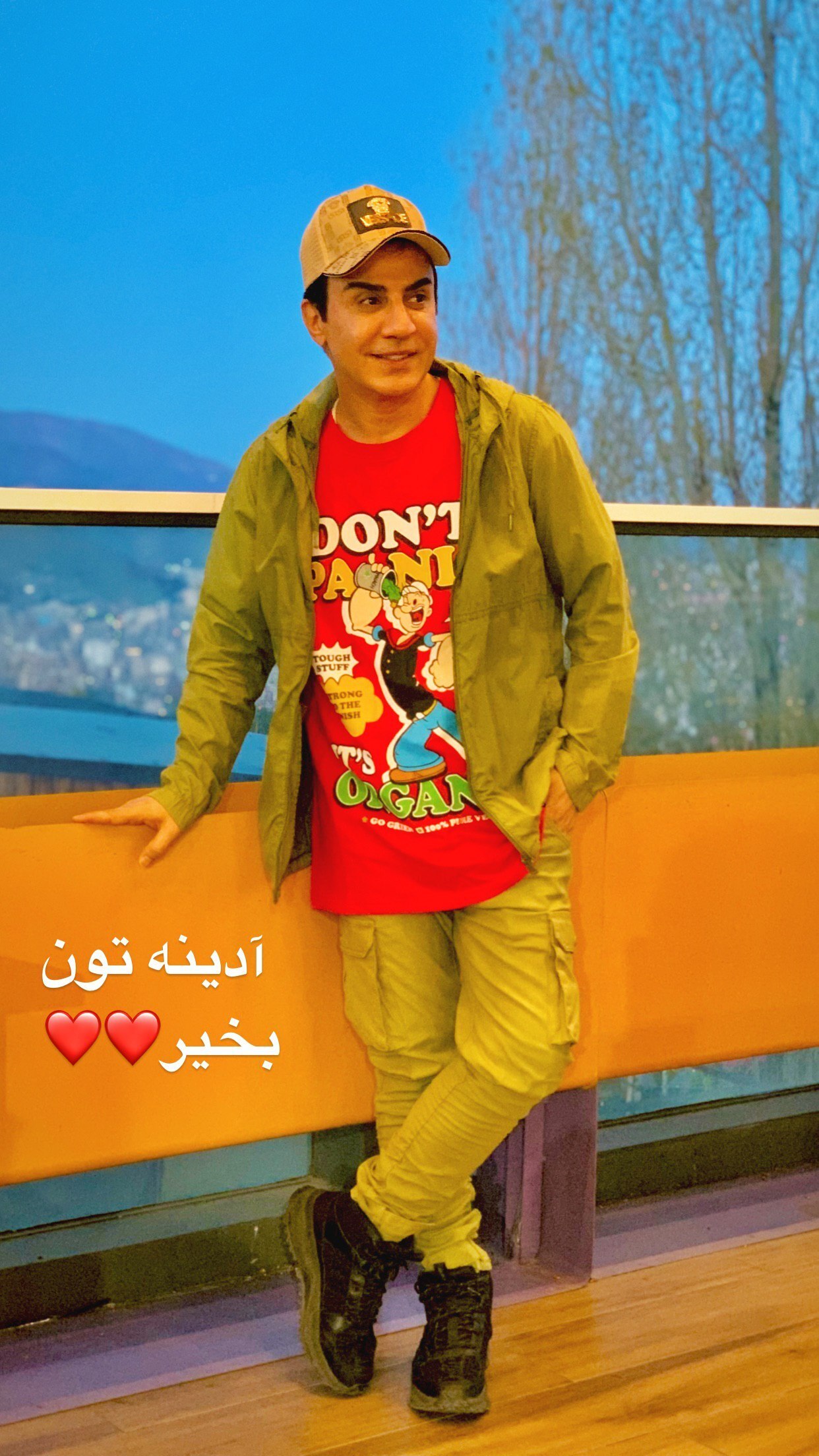 عکس/تیپ نوجوان‌پسند عمو پورنگ در سن ۵۲ سالگی