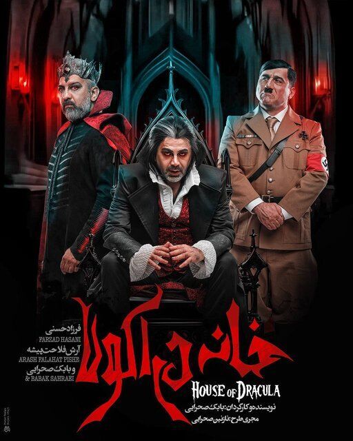 عکس/چهره عجیب و جدید فرزاد حسنی در یک تئاتر عکس/چهره عجیب و جدید فرزاد حسنی در یک تئاتر