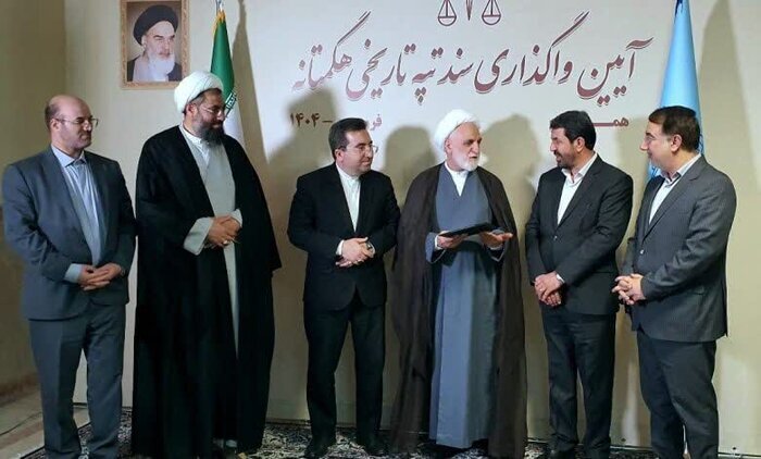 هگمتانه سنددار شد هگمتانه سنددار شد