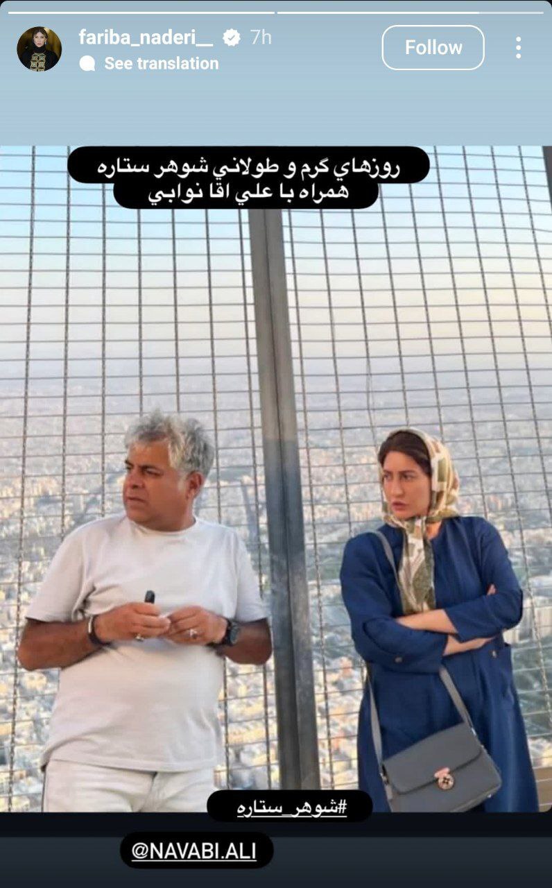 عکس/ «پری‌سیما» سریال ستایش با یک ظاهر متفاوت