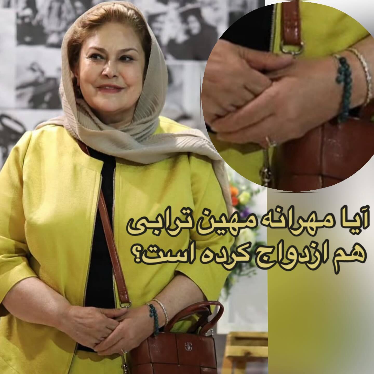عکس خبرسازی که ازدواج مهرانه مهین‌ترابی را لو داد!