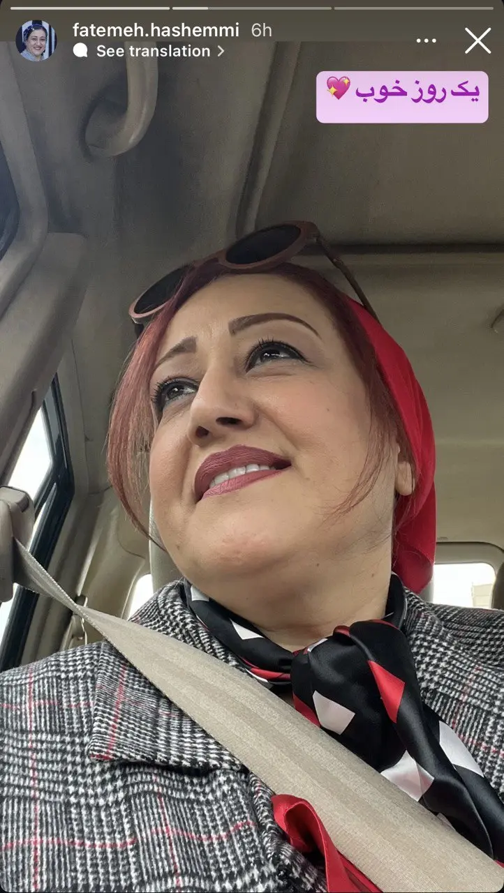 عکس/استوری جدید فاطمه هاشمی: خودْعکس ِ «یک روز خوب»