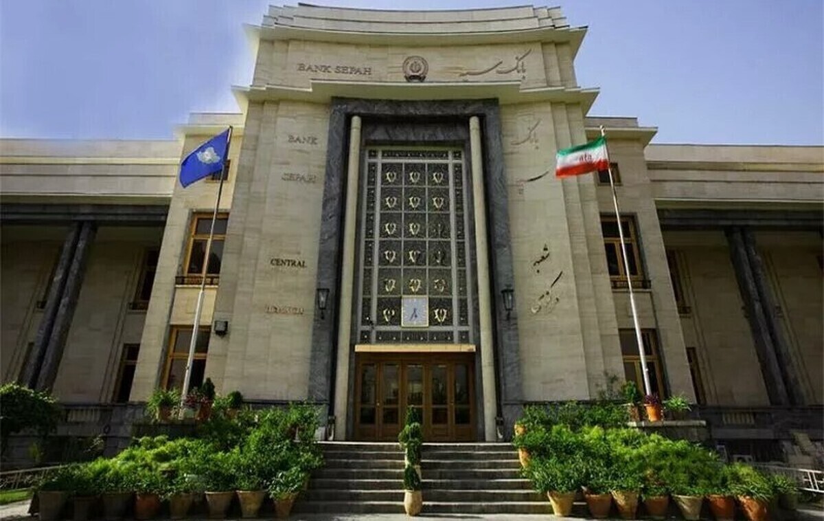 آیا بانک سپه هک شده است؟