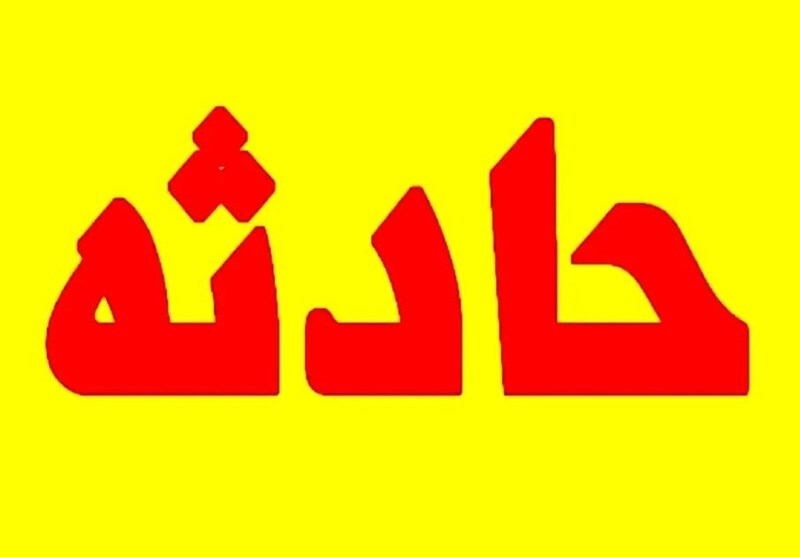 مسمومیت با گاز آمونیاک در گرمدره/ ایست قلبی 2 نفر