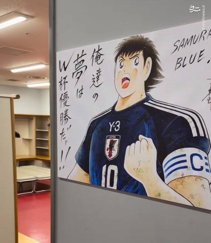 عکس/ سوباسا در رختکن تیم ملی ژاپن عکس/ سوباسا در رختکن تیم ملی ژاپن