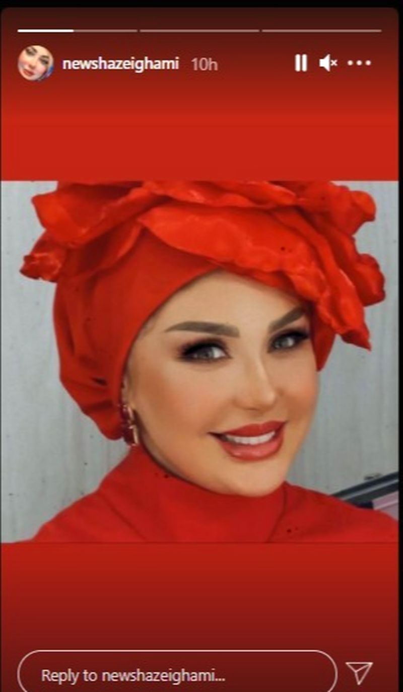 عکس جدید از نیوشا ضیغمی