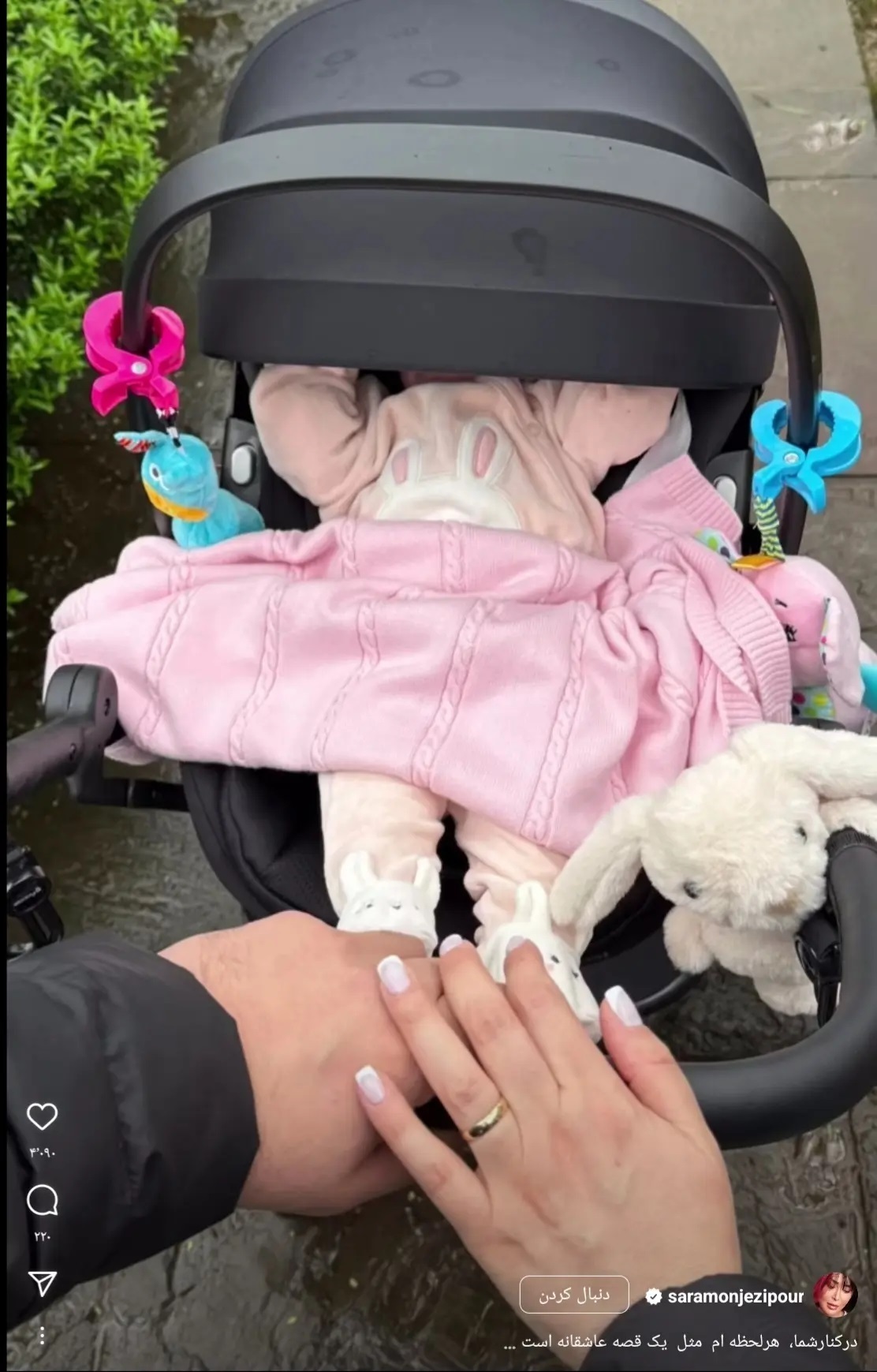 عکس/رونمایی از دختر محمد علیزاده و سارا منجزی پور