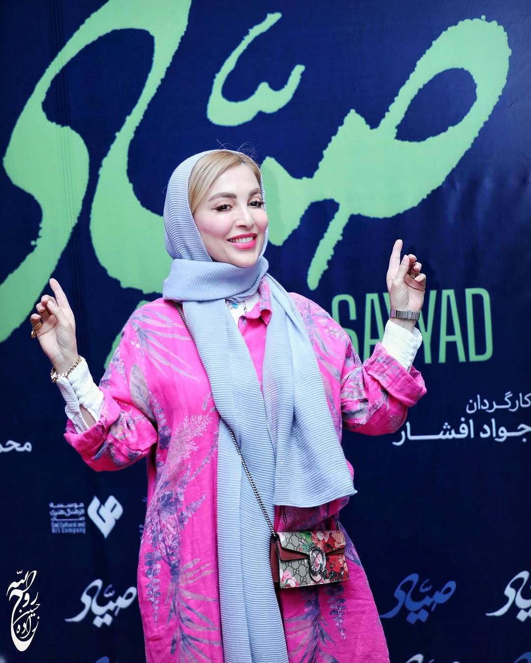 عکس/پوشش متفاوت ژیلا صادقی در اکران یک فیلم