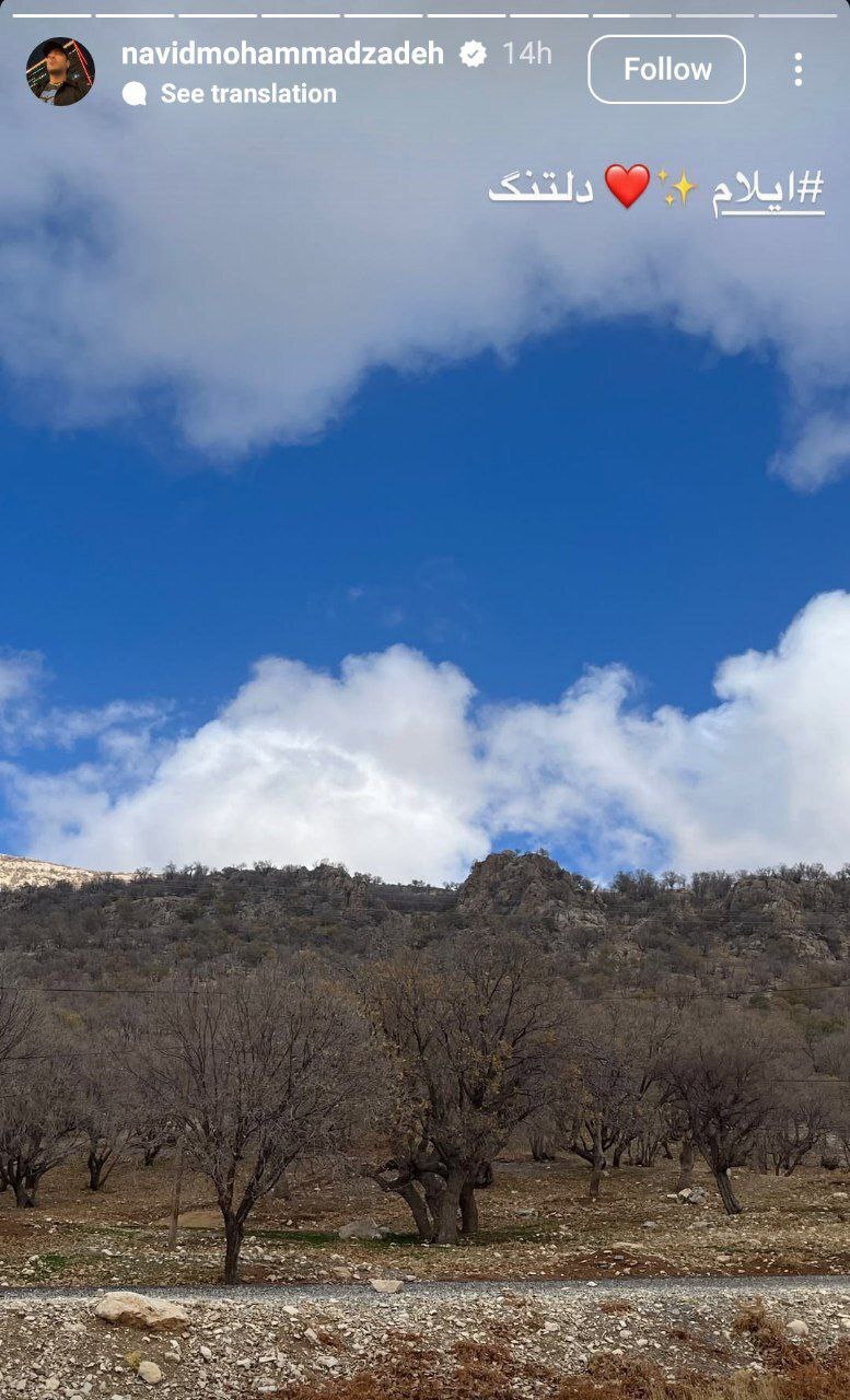عکس/نوید محمدزاده در آمریکا دلتنگ ایران شد!