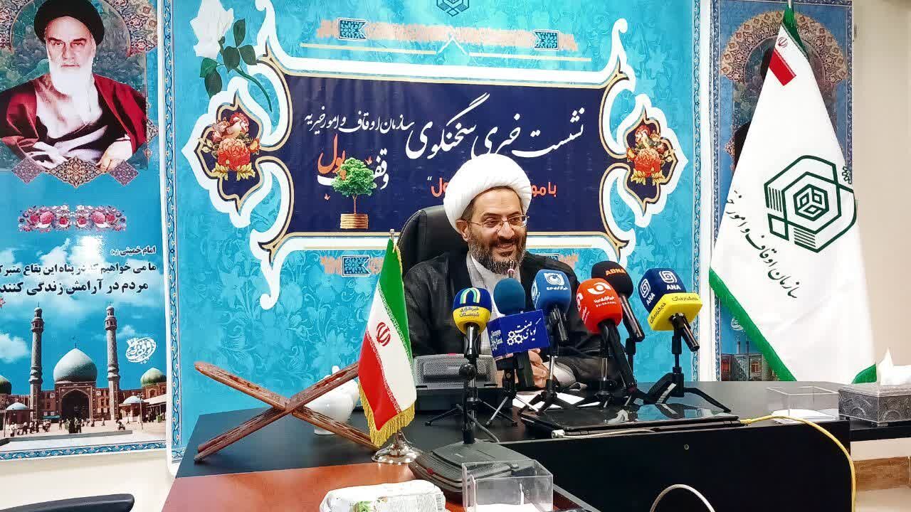 وقف پول به مرز 36 میلیارد تومان رسید