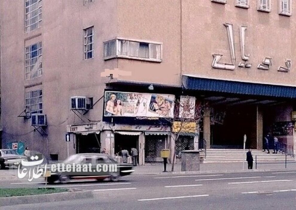 عکس/عروس سینماهای تهران با ناصر ملکمطیعی افتتاح شد عکس/عروس سینماهای تهران با ناصر ملکمطیعی افتتاح شد