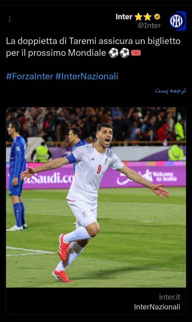 پیام رسمی اینتر: طارمی ستاره شب صعود بود پیام رسمی اینتر: طارمی ستاره شب صعود بود