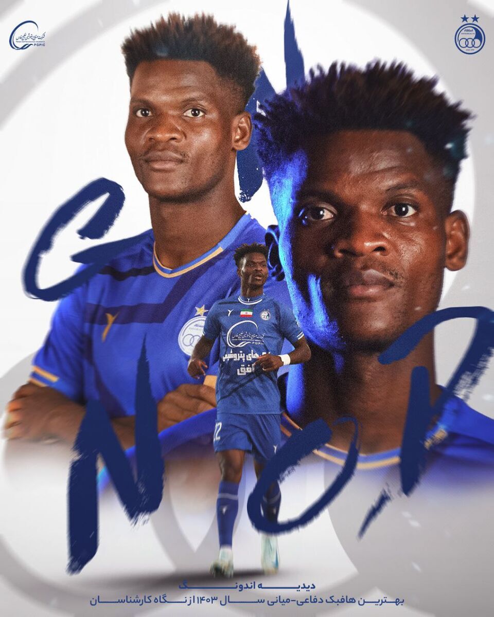 ستاره استقلال برترین هافبک سال شد