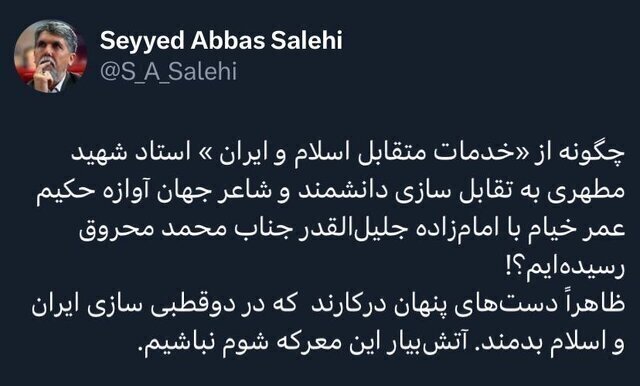 وزیر ارشاد: آتشبیار معرکه شوم دوقطبی سازی ایران و اسلام نباشیم وزیر ارشاد: آتشبیار معرکه شوم دوقطبی سازی ایران و اسلام نباشیم