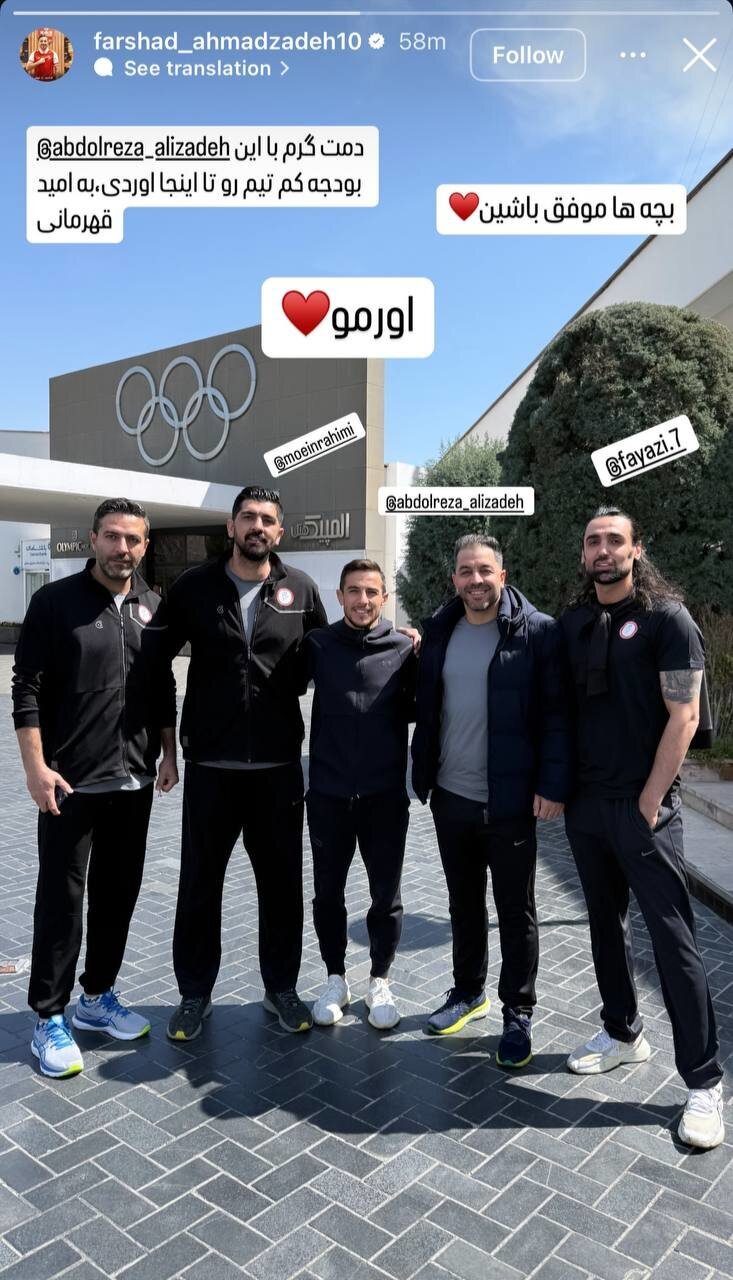 عکس/آرزوی قهرمانی ستاره پرسپولیسی برای ارومیه