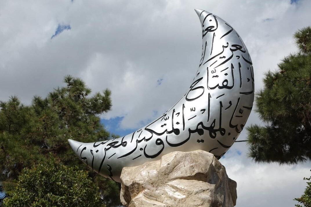 مبلغ فطریه سال 1404 چقدر است؟