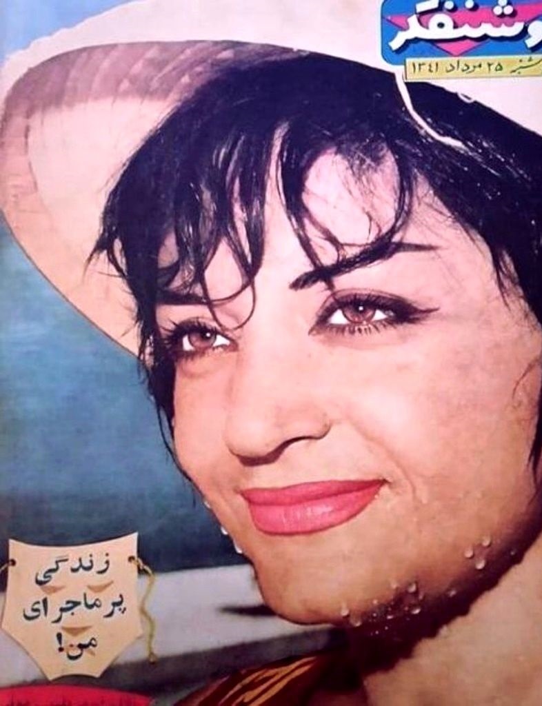 عکس/ «پوری بنایی» در سال ۱۳۵۵؛ شهلا ریاحی در سال ۴۱