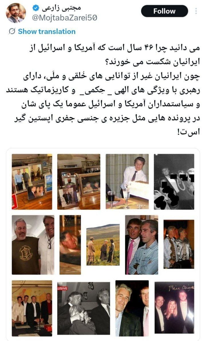 توئیت عجیب یک نماینده مجلس: می‌دانید چرا ۴۶ سال است که آمریکا و اسرائیل از ایرانیان شکست می‌خورند؟