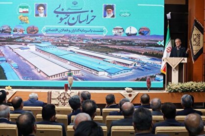 پزشکیان: کشور در شرایط سخت و حساسی قرار دارد