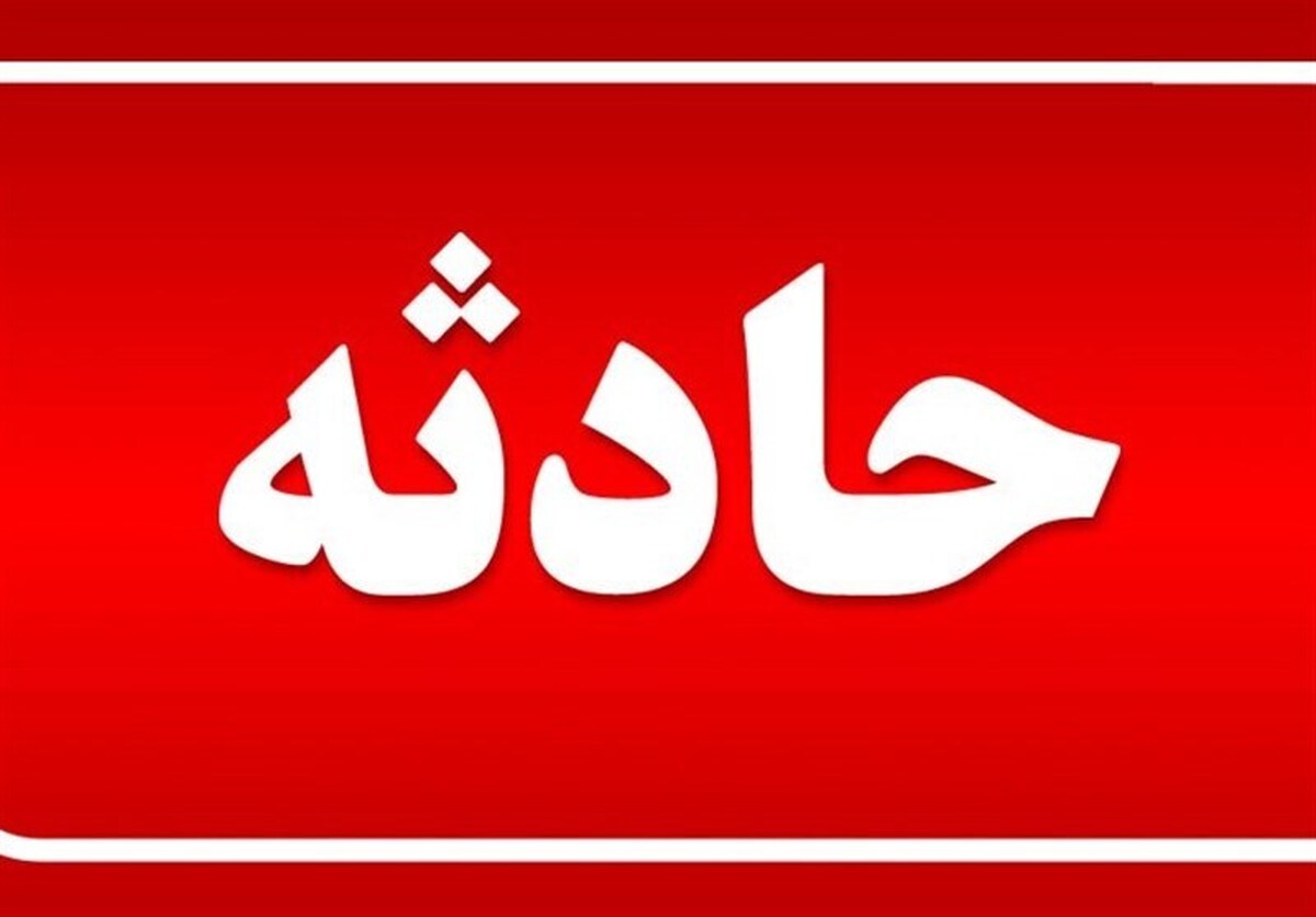 محبوس شدن ۲۴ نفر در پی ریزش معدن کوشک بافق