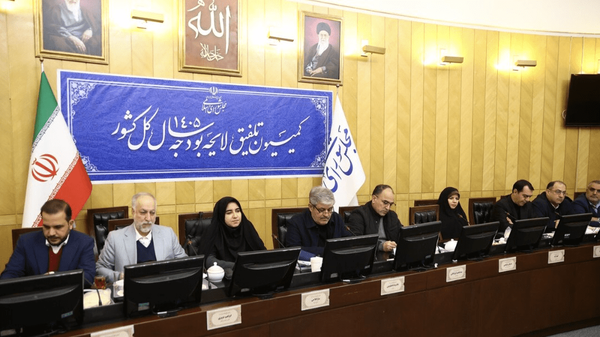 مصوبه کمیسیون تلفیق برای افزایش پلکانی ۲۰ تا ۴۳ درصدی حقوق