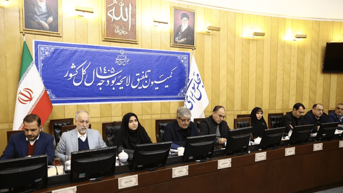 مصوبه کمیسیون تلفیق برای افزایش پلکانی ۲۰ تا ۴۳ درصدی حقوق