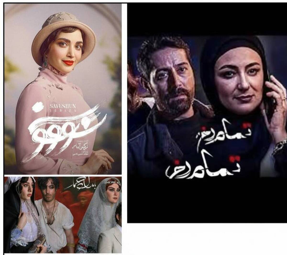 سریال سووشون؟ شهرت کتاب، ضمانت موفقیت اقتباس نیست