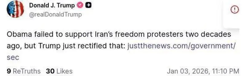 پست جدید ترامپ درباره وضعیت ایران