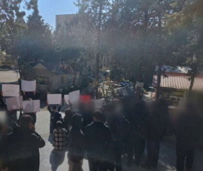 تجمع اعتراضی در برخی دانشگاه‌های کشور