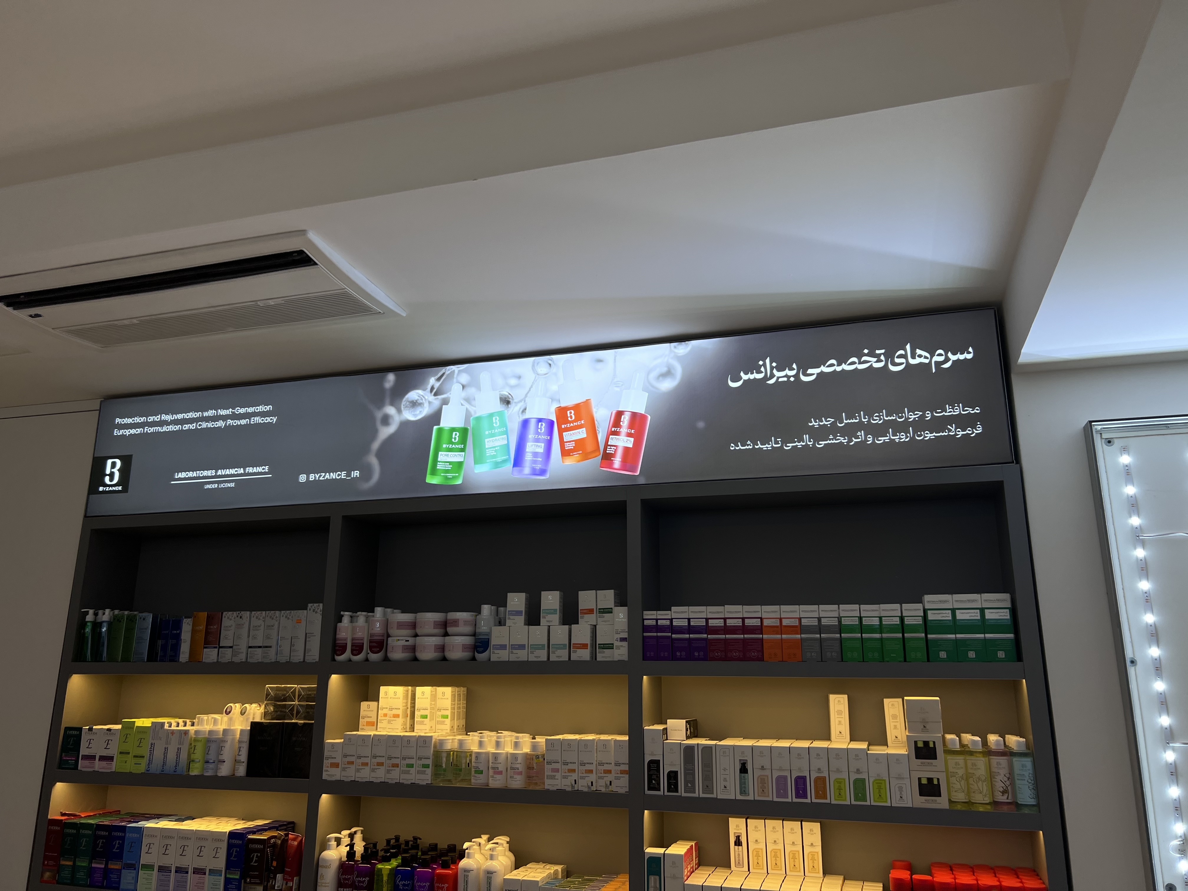 تغییرات صنعت تابلوسازی ایران در سال جدید