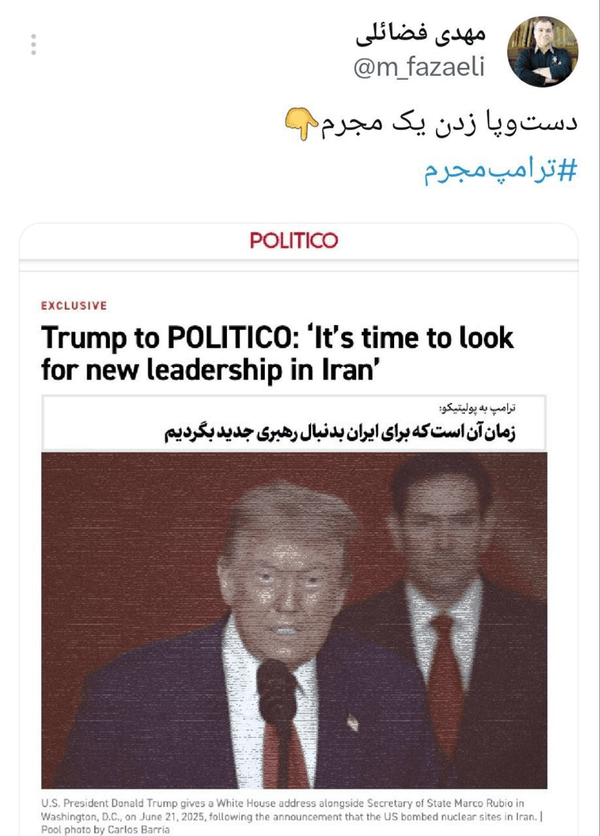 واکنش فضائلی به اظهارات ترامپ علیه رهبر انقلاب